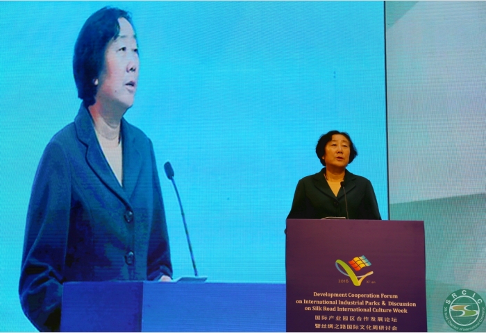 Ms. FENG Yueju, Vice-Chairman of Shaanxi CPPCC&Shaanxi Federation of Commerce&Industry