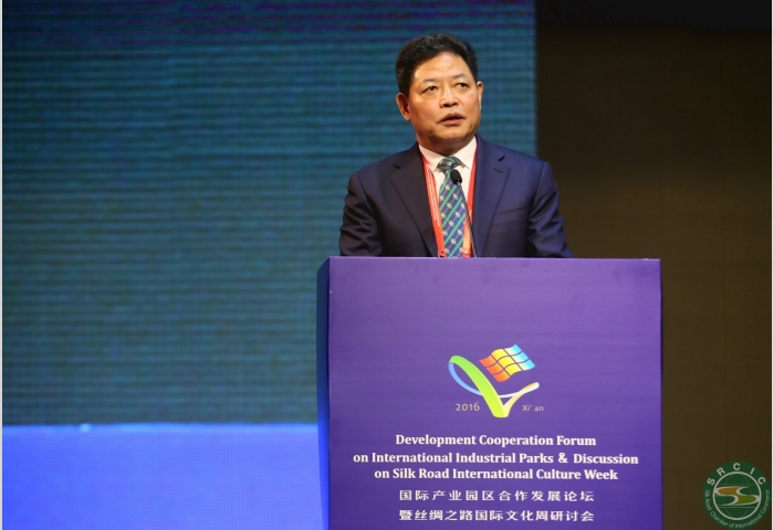 Mr. LU Jianzhong, Chairman of SRCIC, delivers a speech