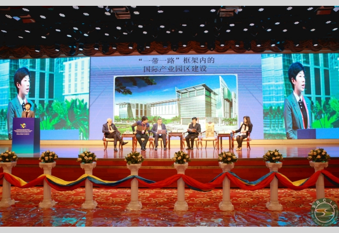 Guests' speeches at the session of cross-border of industrial parks of Belt&Road 3
