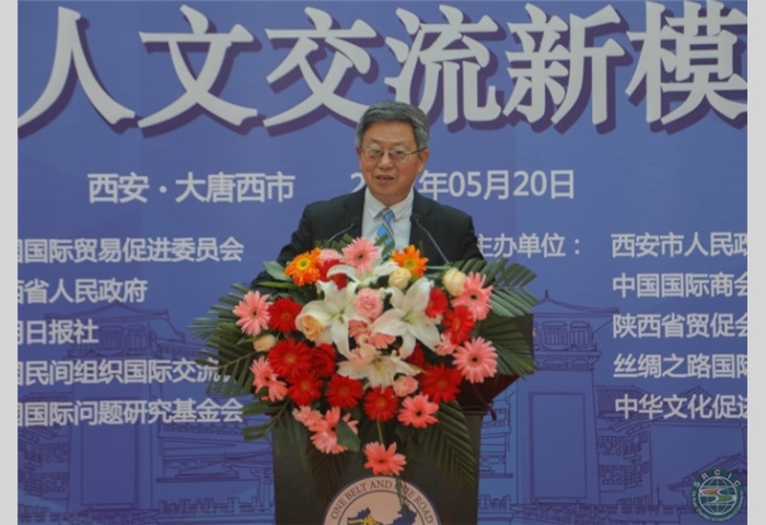 09-全国政协委员、中国改革发展研究院院长、著名经济学家迟福林发表主旨演讲