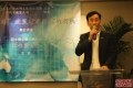 施清伟执行副主席致欢迎辞