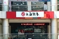 x1