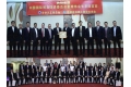 CCPIT Century Dinner_副本
