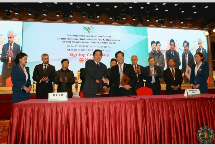 Memorandum of Understanding with Northwest China University on International Student Programme