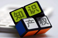 x2
