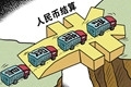 x1