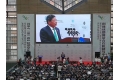 峰会开幕式现场