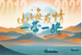 x2
