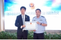 王彦领取境外非政府组织代表机构登记证书