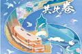 x2
